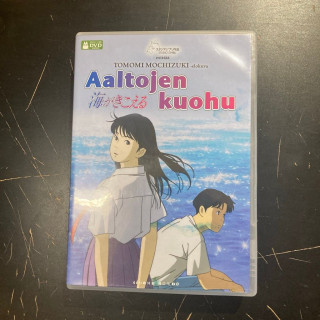 Aaltojen kuohu DVD (VG+/M-) -anime-